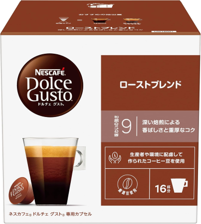 ローストブレンド 16P.png